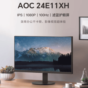 Aoc Butce Dostu Bir Oyuncu Monitoru 1 2