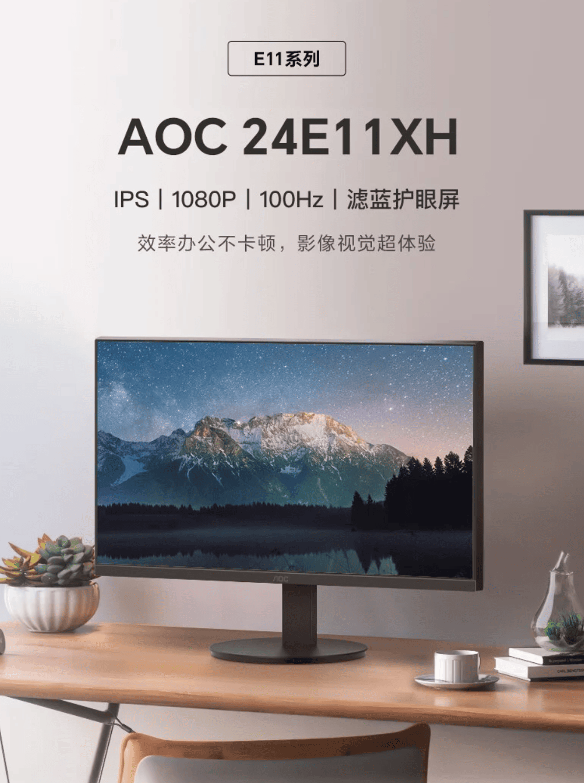Aoc Butce Dostu Bir Oyuncu Monitoru 1 2