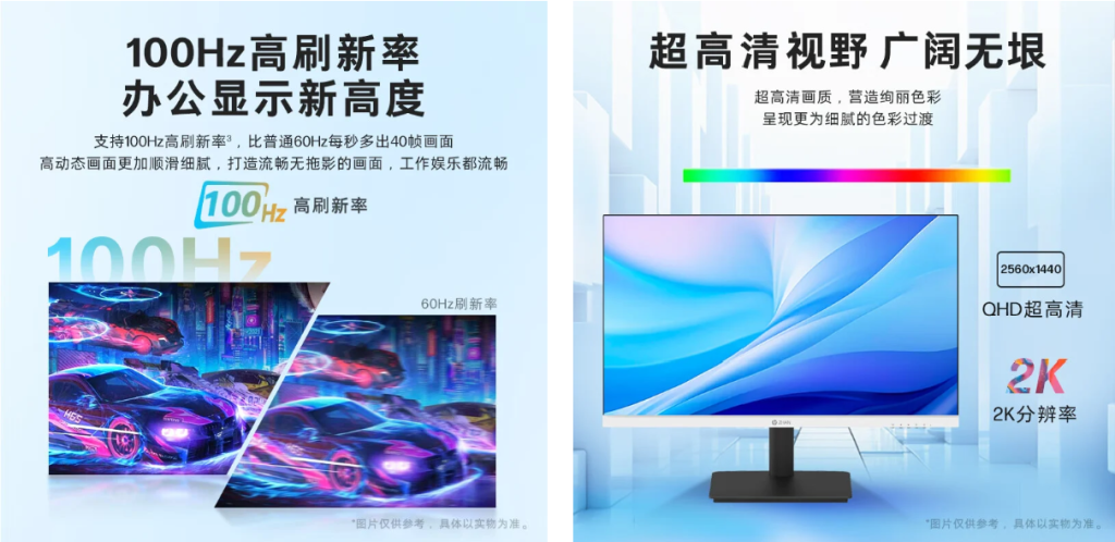 Hp Is Ve Gundelik Oyunlar Icin Butce Dostu Yeni 2k 100hz Monitorunu Piyasaya Surdu 2 3