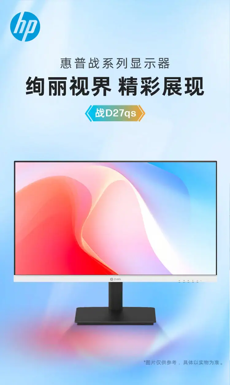 Hp Is Ve Gundelik Oyunlar Icin Butce Dostu Yeni 2k 100hz Monitorunu Piyasaya Surdu