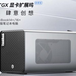 Thinkbook Tgx 64 Gbps Oculink Ile Tam Bant Genisligi 1