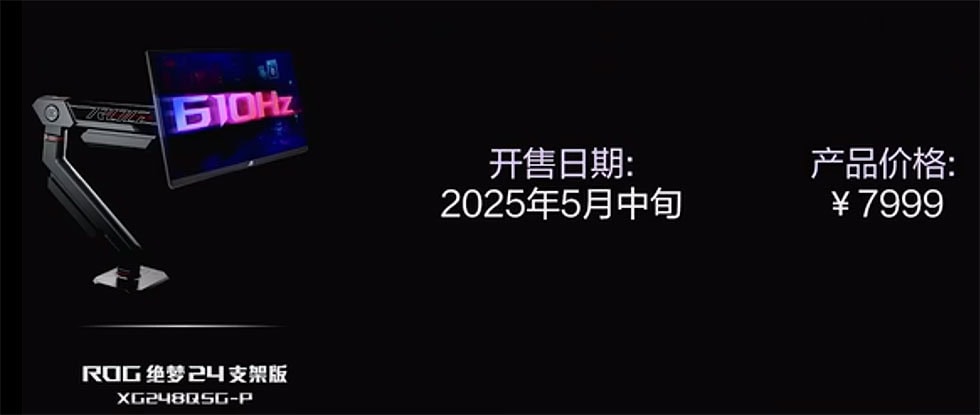 610hz Super Tn Ekranli Asus Rog Strix Xg248q5g P Rog Day 2025te Gorucuye Cikti 3
