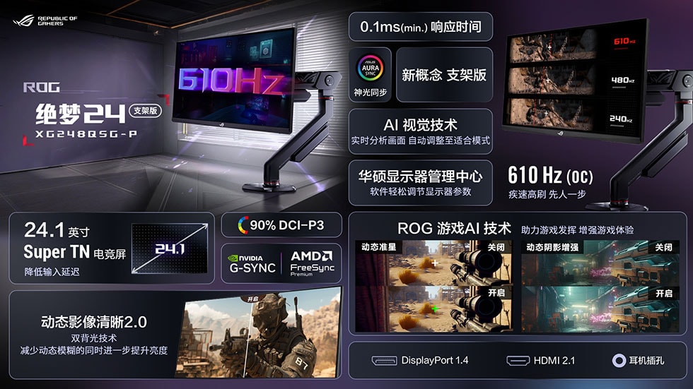 610hz Super Tn Ekranli Asus Rog Strix Xg248q5g P Rog Day 2025te Gorucuye Cikti 4