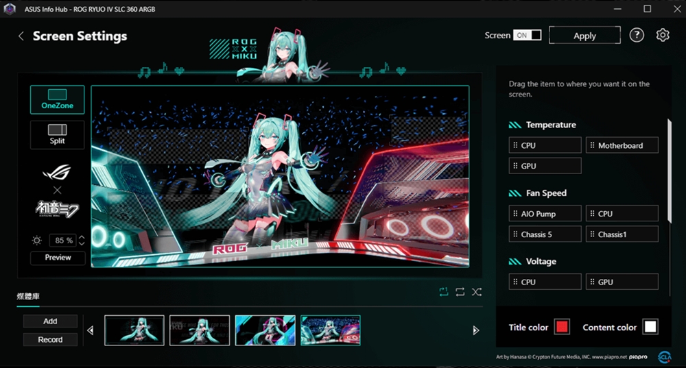 ROG RYUO IV 360 ARGB Hatsune Miku Edition ROG RYUO IV 360 ARGB Hatsune Miku Edition