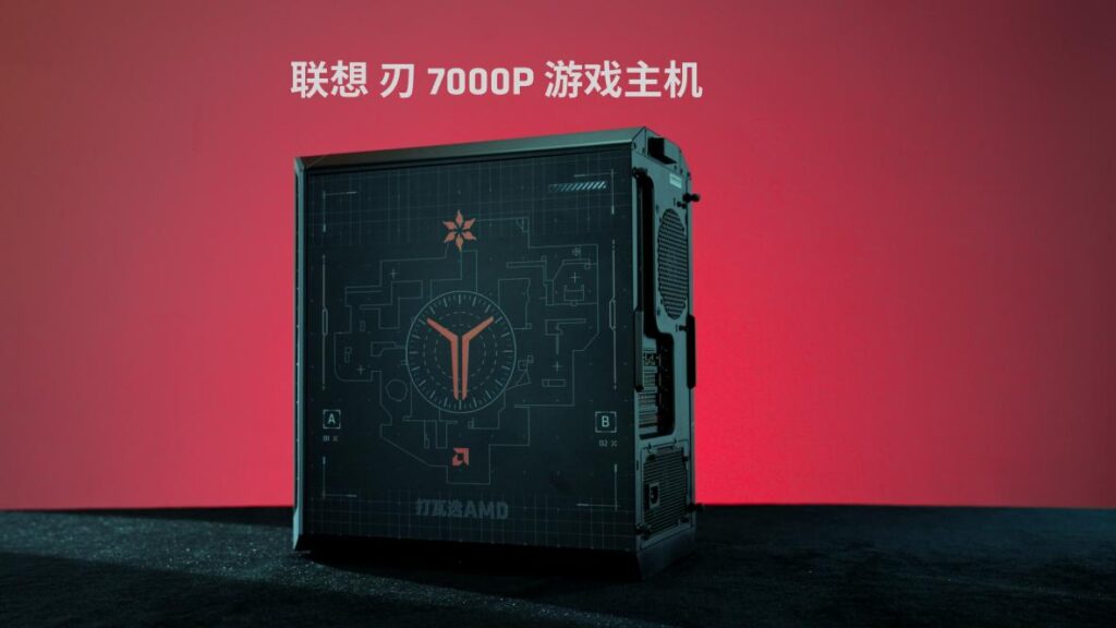 Amd Ryzen Radeon Valorant 1